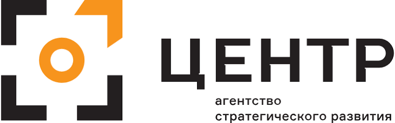 ООО «Агентство стратегического развития «ЦЕНТР»